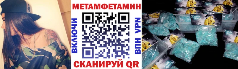 Амфетамин VHQ  где продают   Коломна 
