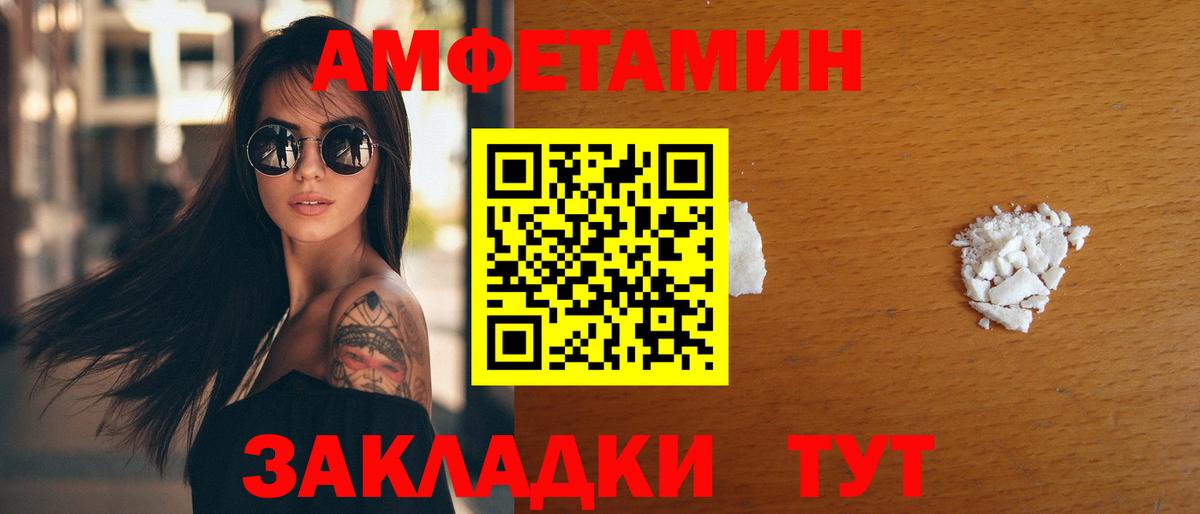 АМФ VHQ Коломна