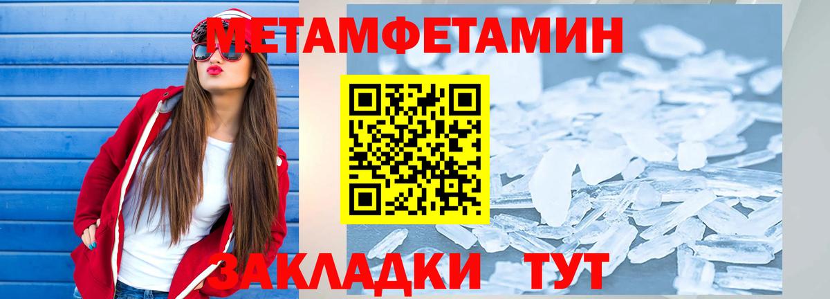 Коломна  Амфетамин VHQ  АМФ  Вход с VPN 