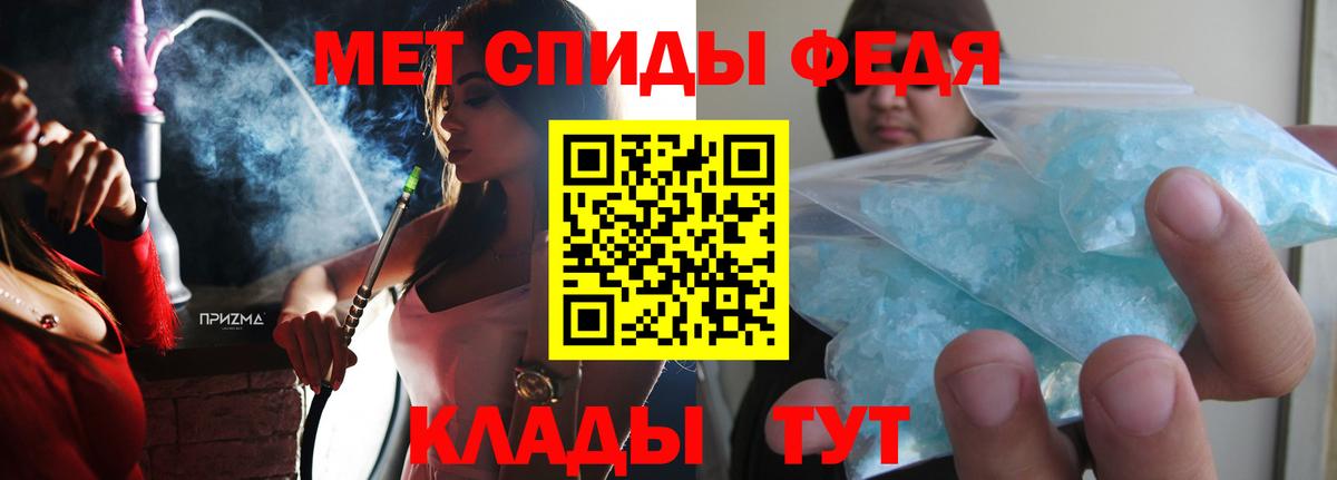 Alpha PVP Коломна