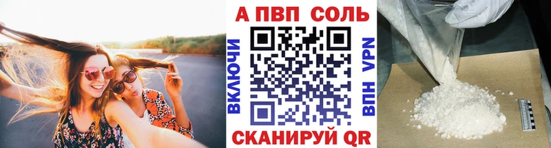 A-PVP мука  Коломна 