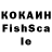 Кетамин VHQ Edu I