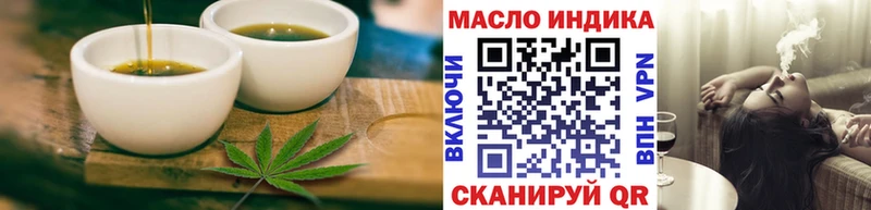 omg маркетплейс Коломна Cannafood конопля