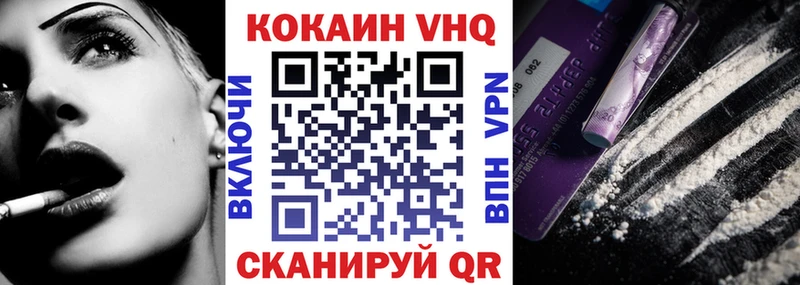 COCAIN 97%  купить  сайты  Коломна 