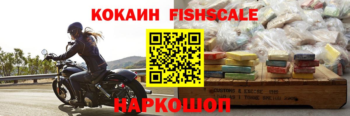 Коломна  COCAIN VHQ  цены наркотик  Вход с VPN  COCAIN 98% 