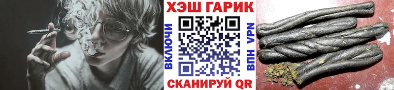 ГАШИШ VHQ  kraken сайт  Коломна 