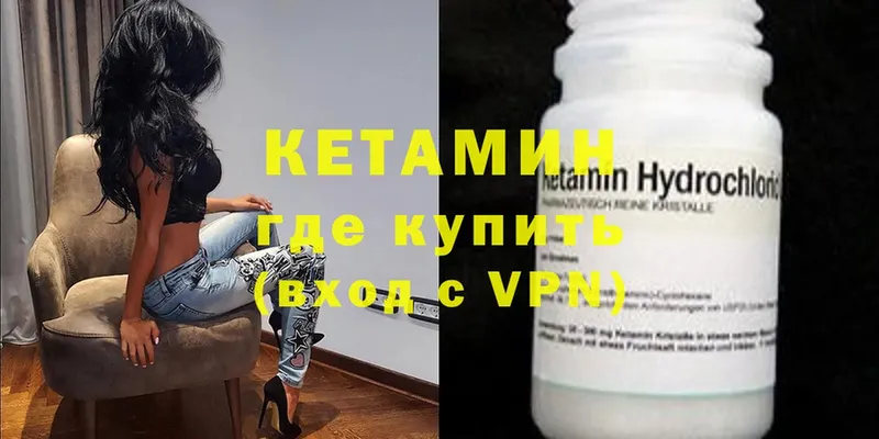 КЕТАМИН ketamine  ссылка на мегу зеркало  Коломна 