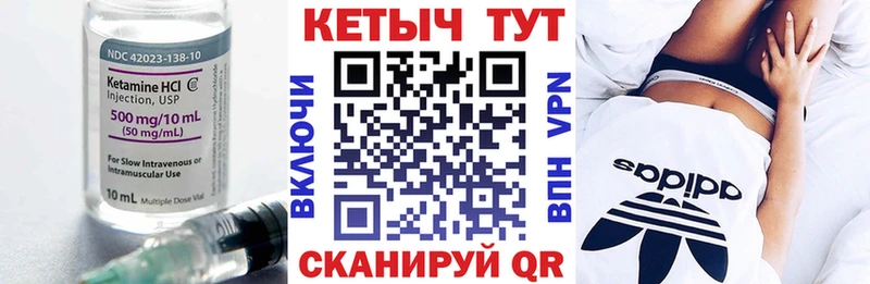 КЕТАМИН VHQ  купить наркоту  сайты даркнета как зайти  Коломна 
