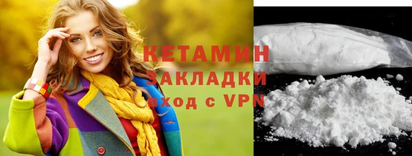 марихуана Магадан