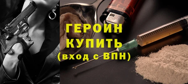 мяу мяу кристалл Магас