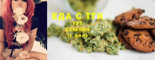 марихуана Магадан