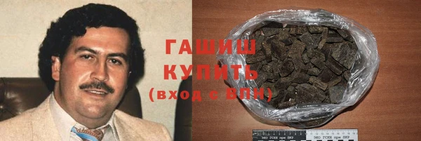 мяу мяу кристалл Магас