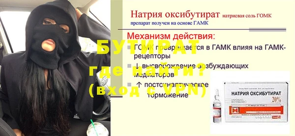 кокаин VHQ Майский