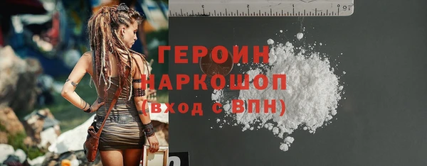 кокаин VHQ Майский
