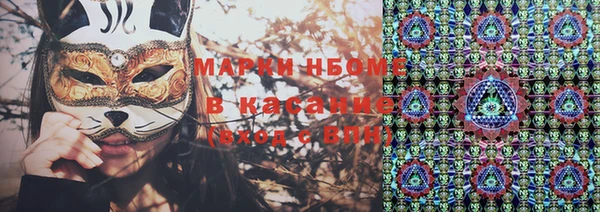 мяу мяу кристалл Магас