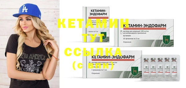 мяу мяу кристалл Магас