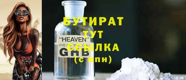мяу мяу кристалл Магас