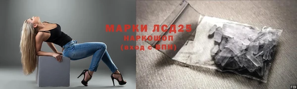 мяу мяу кристалл Магас