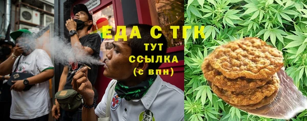 марихуана Магадан