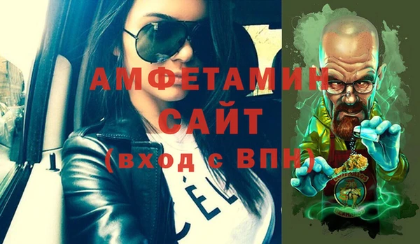 мяу мяу кристалл Магас