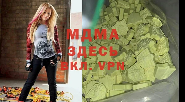 мяу мяу кристалл Магас