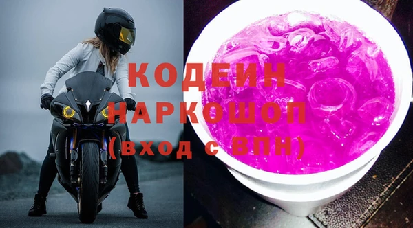 мяу мяу кристалл Магас