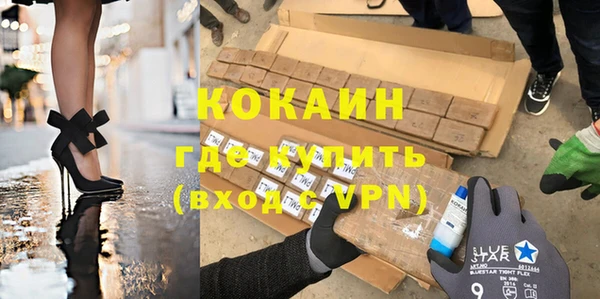 кокаин VHQ Бугульма