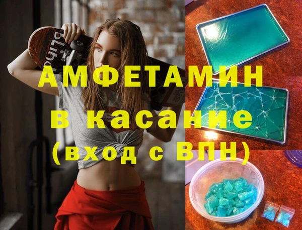 мяу мяу кристалл Магас