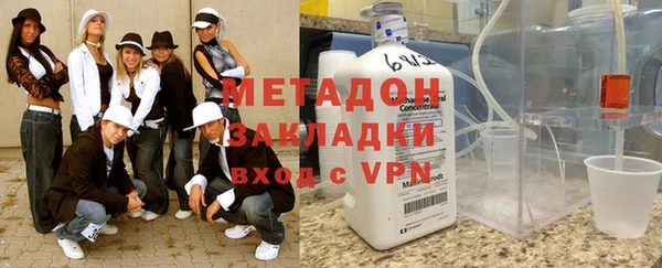 мяу мяу кристалл Магас
