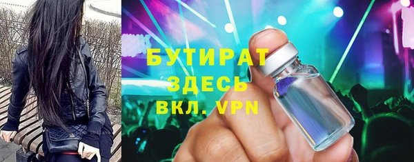 кокаин VHQ Майский