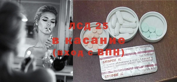 мяу мяу кристалл Магас