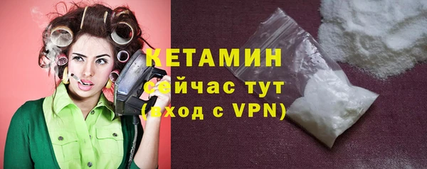 мяу мяу кристалл Магас
