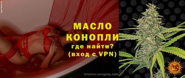 мяу мяу кристалл Магас
