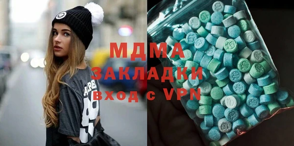 мяу мяу кристалл Магас