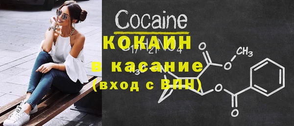 кокаин VHQ Майский