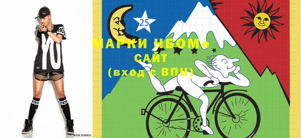 мяу мяу кристалл Магас