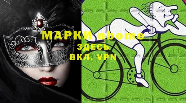 кокаин VHQ Майский