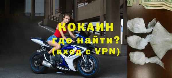 мяу мяу кристалл Магас