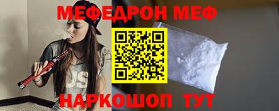 стаф Гусиноозёрск