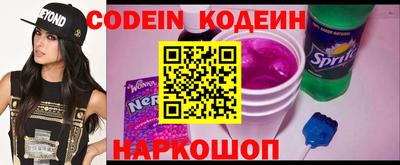 мескалин Гусь-Хрустальный