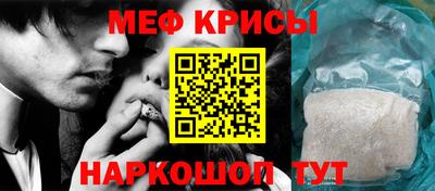 стаф Гусиноозёрск