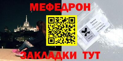 стаф Гусиноозёрск