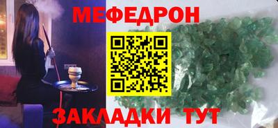 стаф Гусиноозёрск