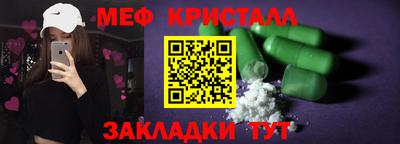 мескалин Гусь-Хрустальный