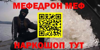 стаф Гусиноозёрск