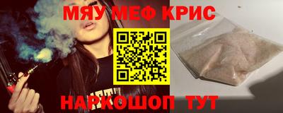 кристаллы Абакан