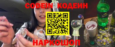 мескалин Гусь-Хрустальный