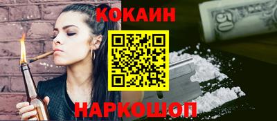 мескалин Гусь-Хрустальный