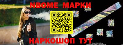 мескалин Гусь-Хрустальный