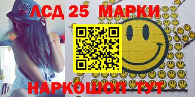 стаф Гусиноозёрск
